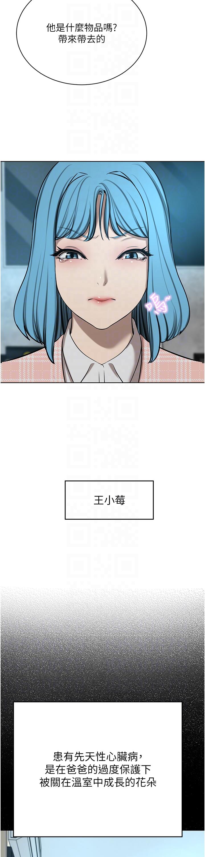 韩国漫画豪门人妻韩漫_豪门人妻-第63话-夫人，我好想妳在线免费阅读-韩国漫画-第26张图片
