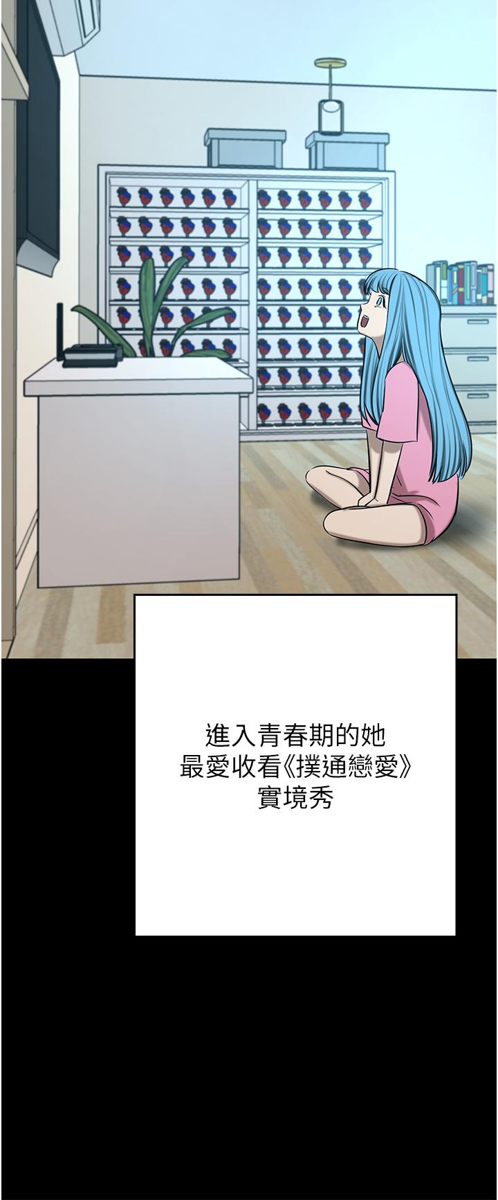 韩国漫画豪门人妻韩漫_豪门人妻-第63话-夫人，我好想妳在线免费阅读-韩国漫画-第27张图片