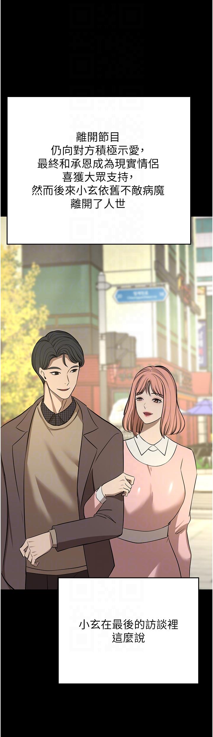 韩国漫画豪门人妻韩漫_豪门人妻-第63话-夫人，我好想妳在线免费阅读-韩国漫画-第30张图片