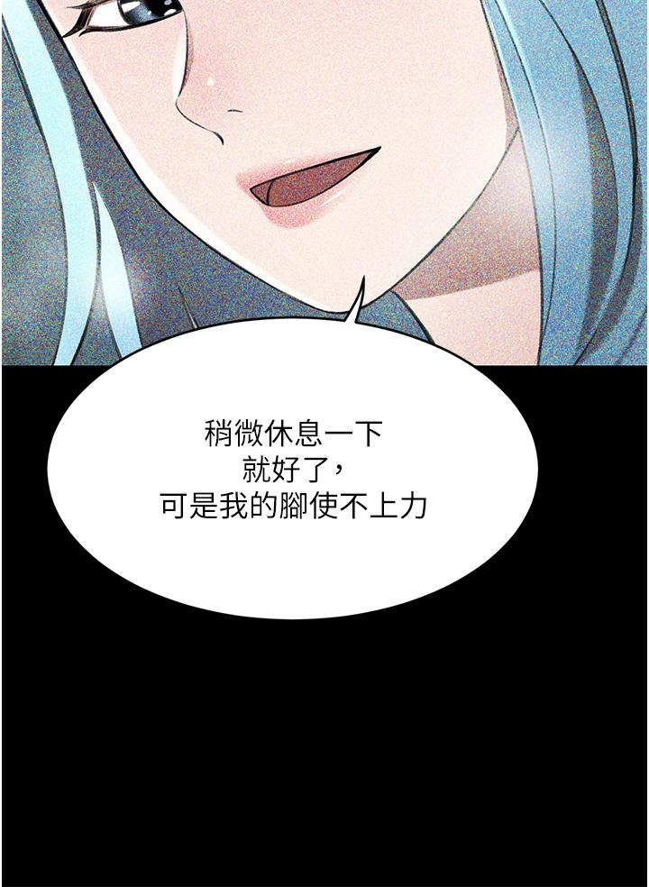 韩国漫画豪门人妻韩漫_豪门人妻-第63话-夫人，我好想妳在线免费阅读-韩国漫画-第43张图片