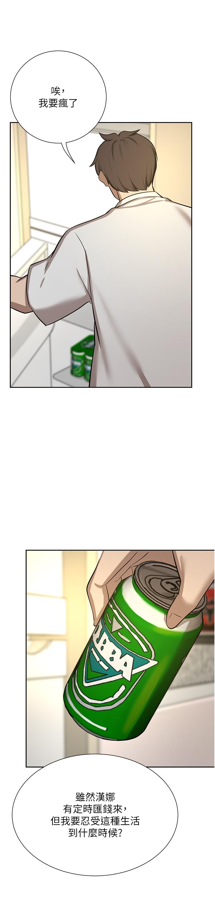 韩国漫画豪门人妻韩漫_豪门人妻-第63话-夫人，我好想妳在线免费阅读-韩国漫画-第55张图片