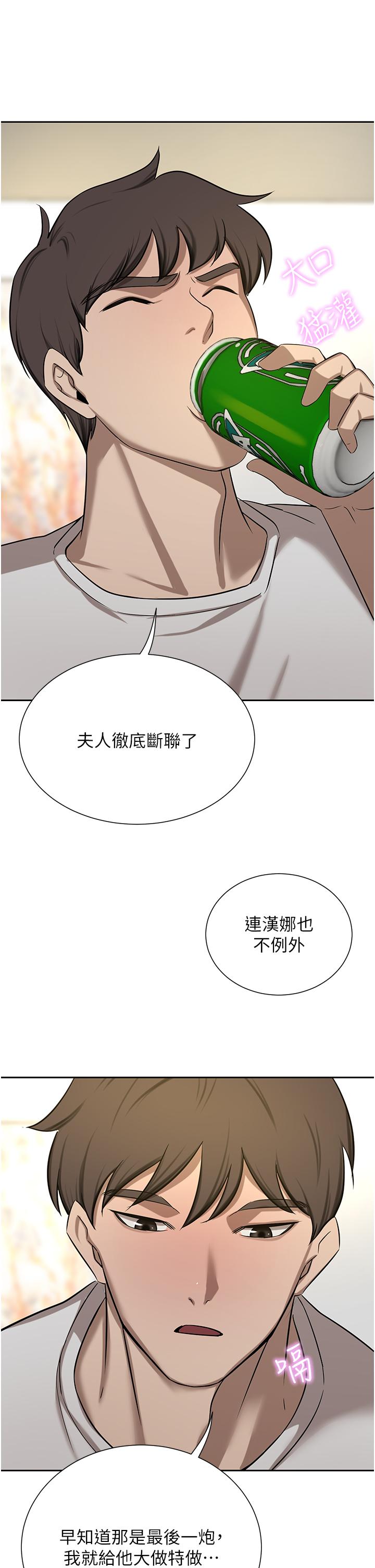 韩国漫画豪门人妻韩漫_豪门人妻-第63话-夫人，我好想妳在线免费阅读-韩国漫画-第56张图片