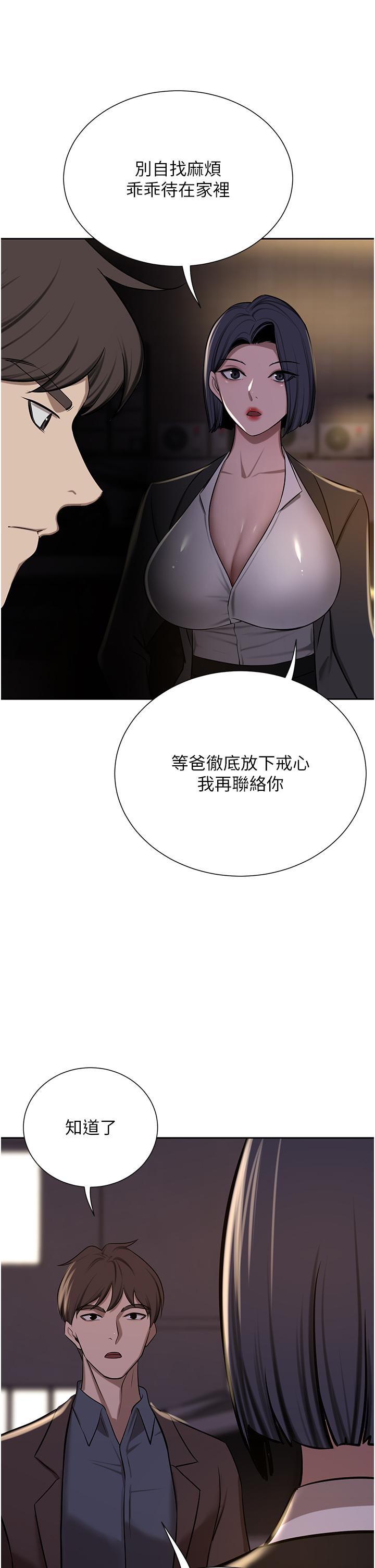 韩国漫画豪门人妻韩漫_豪门人妻-第63话-夫人，我好想妳在线免费阅读-韩国漫画-第58张图片