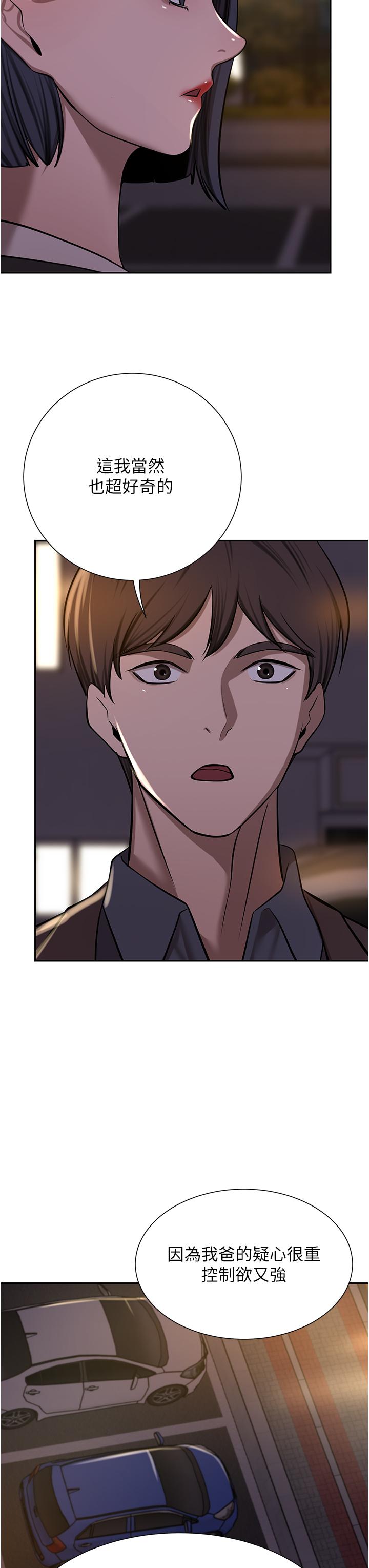 韩国漫画豪门人妻韩漫_豪门人妻-第63话-夫人，我好想妳在线免费阅读-韩国漫画-第60张图片