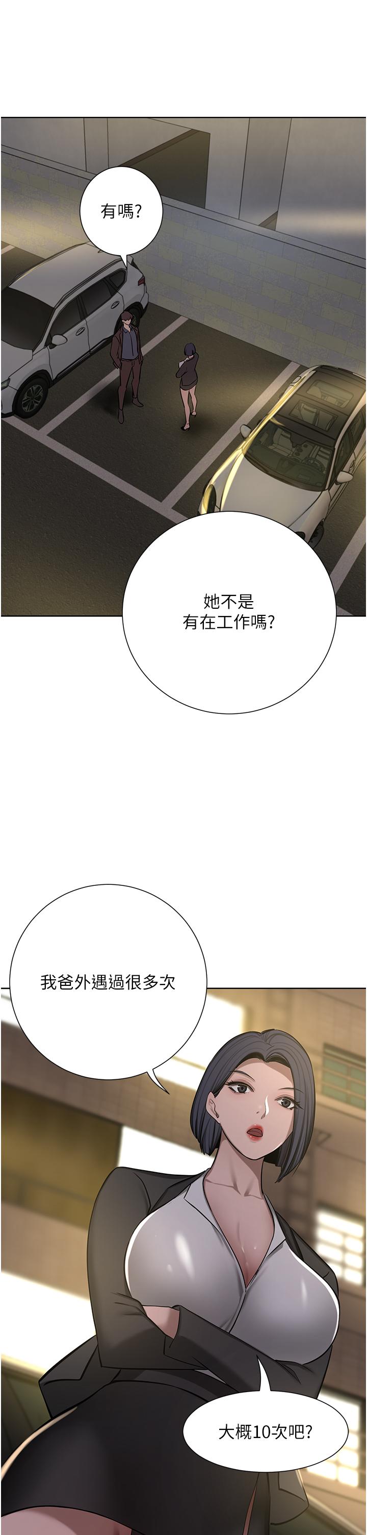 韩国漫画豪门人妻韩漫_豪门人妻-第63话-夫人，我好想妳在线免费阅读-韩国漫画-第62张图片