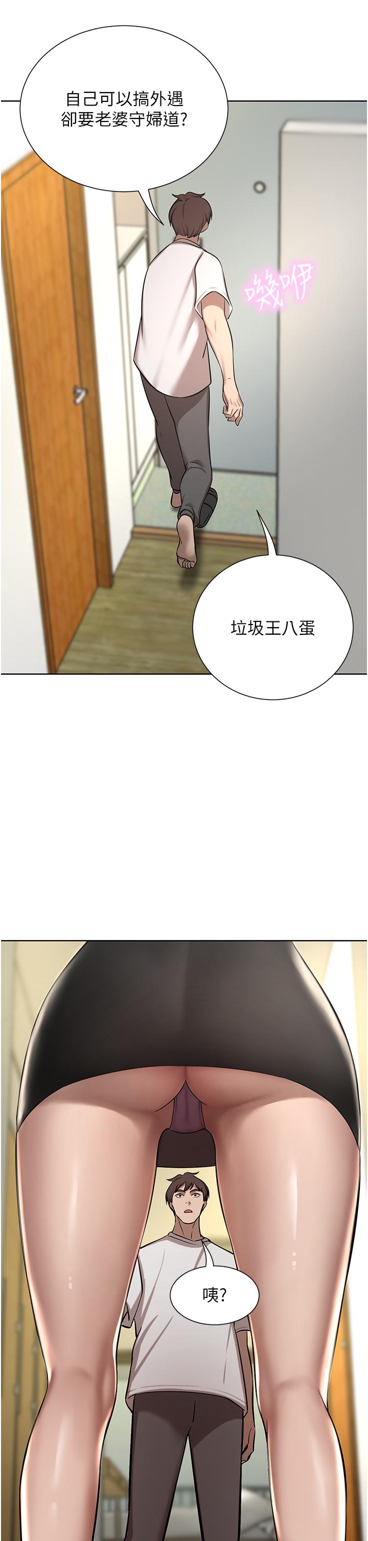 韩国漫画豪门人妻韩漫_豪门人妻-第63话-夫人，我好想妳在线免费阅读-韩国漫画-第66张图片