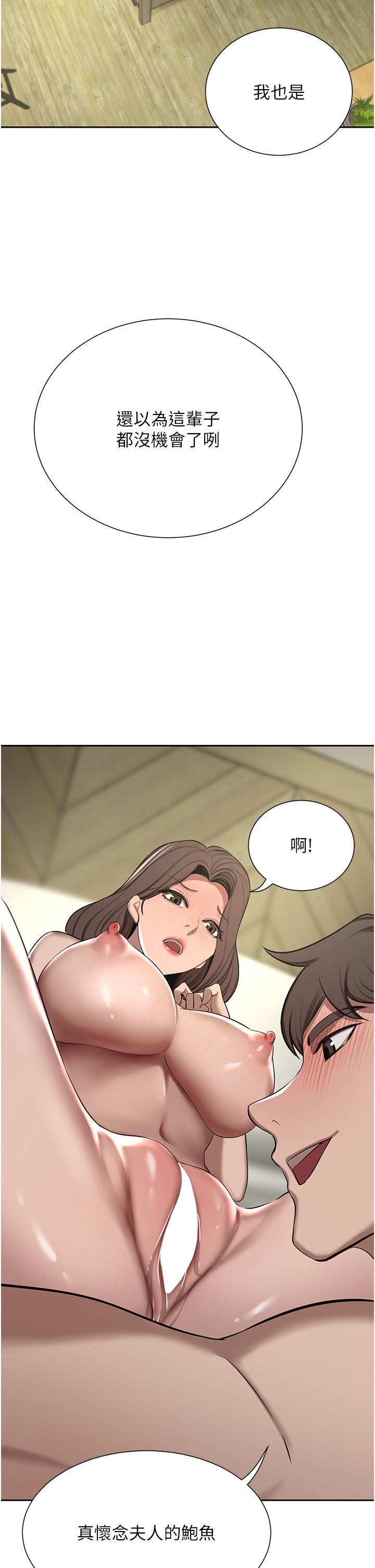 韩国漫画豪门人妻韩漫_豪门人妻-第63话-夫人，我好想妳在线免费阅读-韩国漫画-第71张图片