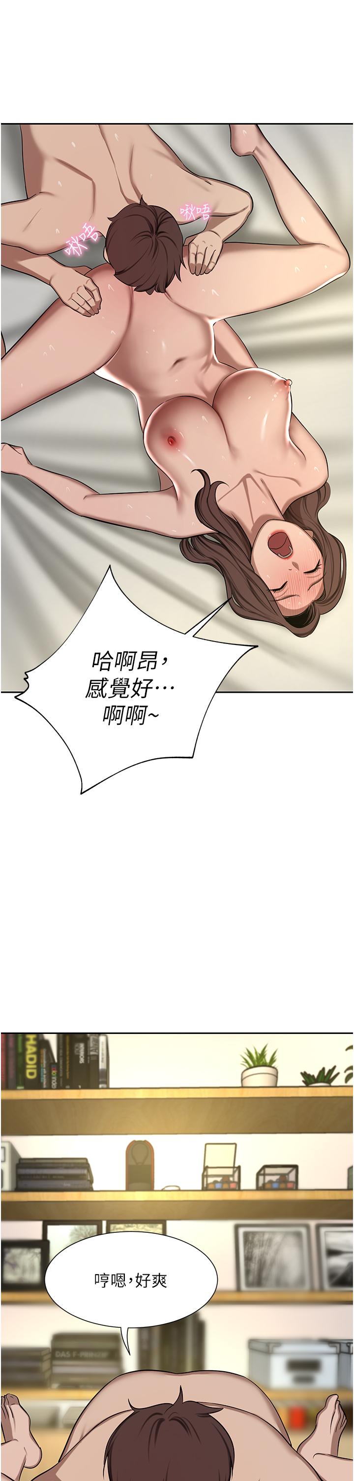 韩国漫画豪门人妻韩漫_豪门人妻-第63话-夫人，我好想妳在线免费阅读-韩国漫画-第73张图片