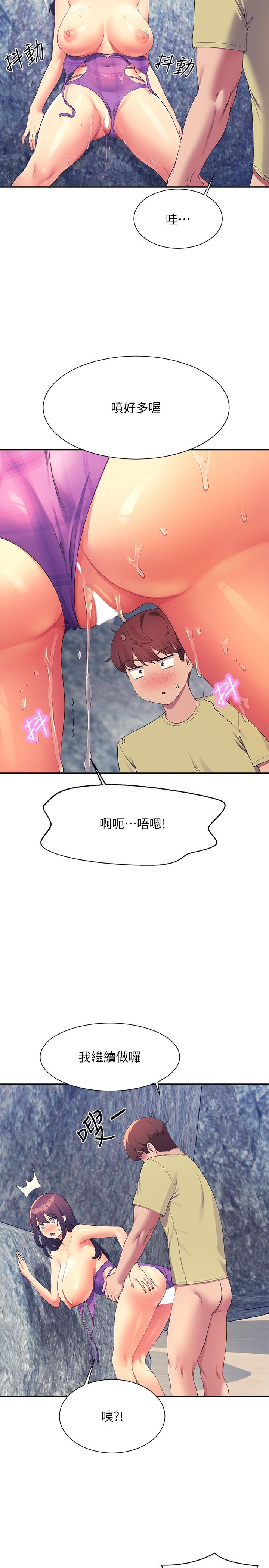 韩国漫画谁说理组没正妹韩漫_谁说理组没正妹-第107话-意外熟练的乳交技巧在线免费阅读-韩国漫画-第17张图片