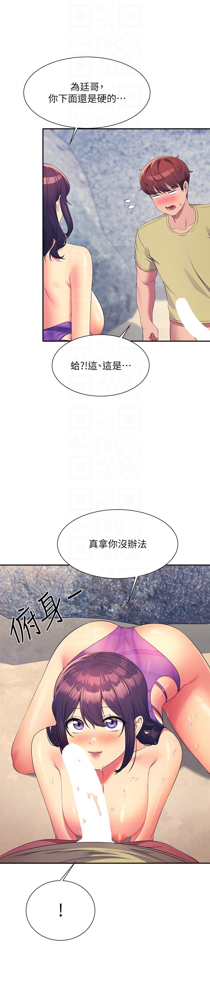 韩国漫画谁说理组没正妹韩漫_谁说理组没正妹-第107话-意外熟练的乳交技巧在线免费阅读-韩国漫画-第24张图片