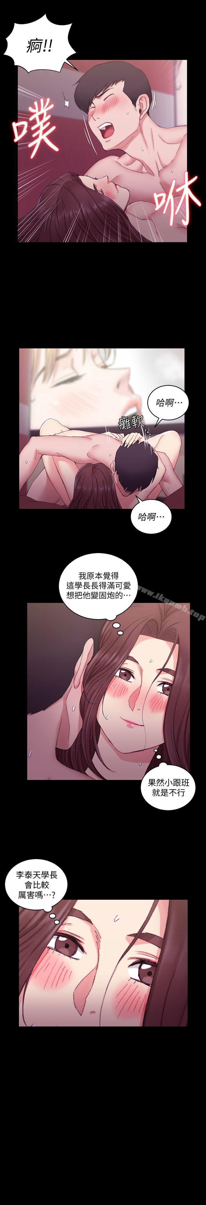 韩国漫画韩漫_淫新小套房-第60话-情慾瀰漫的夜晚在线免费阅读-韩国漫画-第19张图片