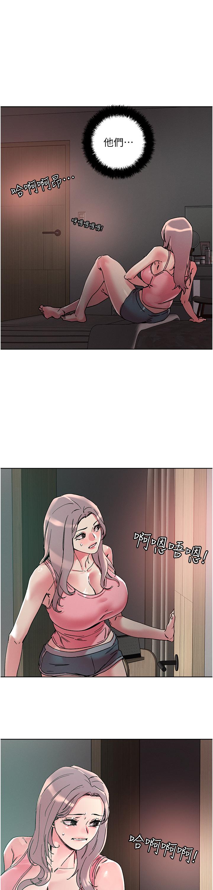 韩国漫画把妹鬼达人韩漫_把妹鬼达人-第111话-极乐母女丼在线免费阅读-韩国漫画-第1张图片