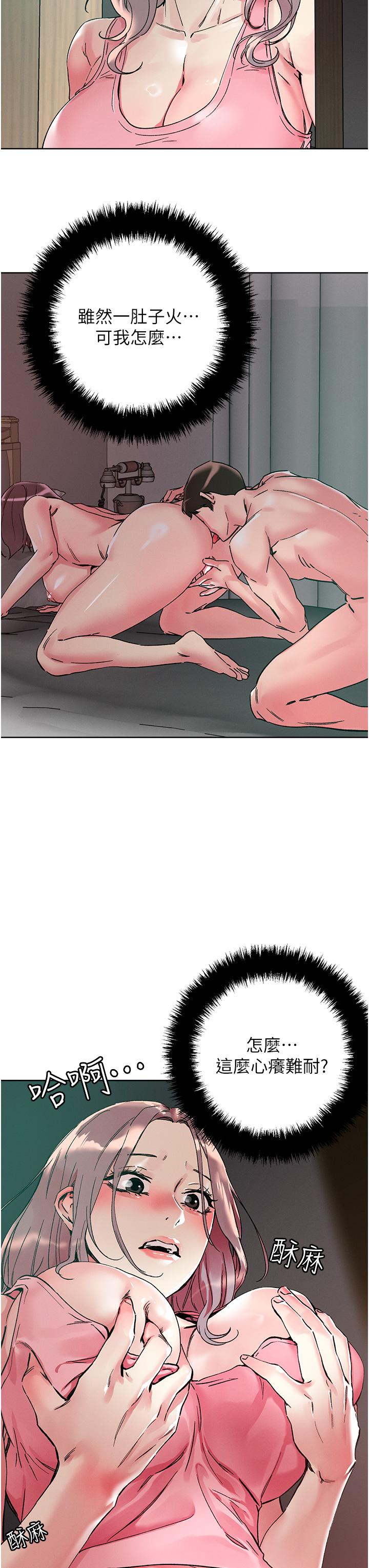 韩国漫画把妹鬼达人韩漫_把妹鬼达人-第111话-极乐母女丼在线免费阅读-韩国漫画-第3张图片