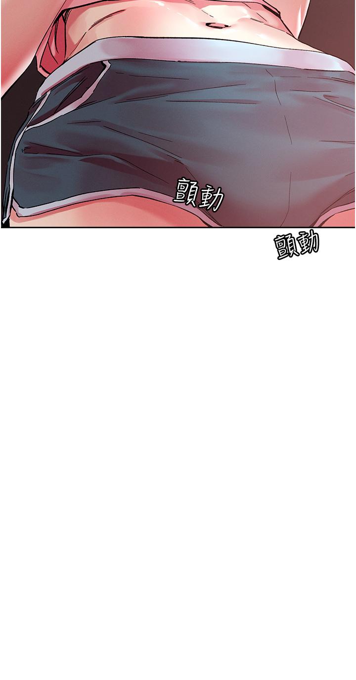 韩国漫画把妹鬼达人韩漫_把妹鬼达人-第111话-极乐母女丼在线免费阅读-韩国漫画-第4张图片