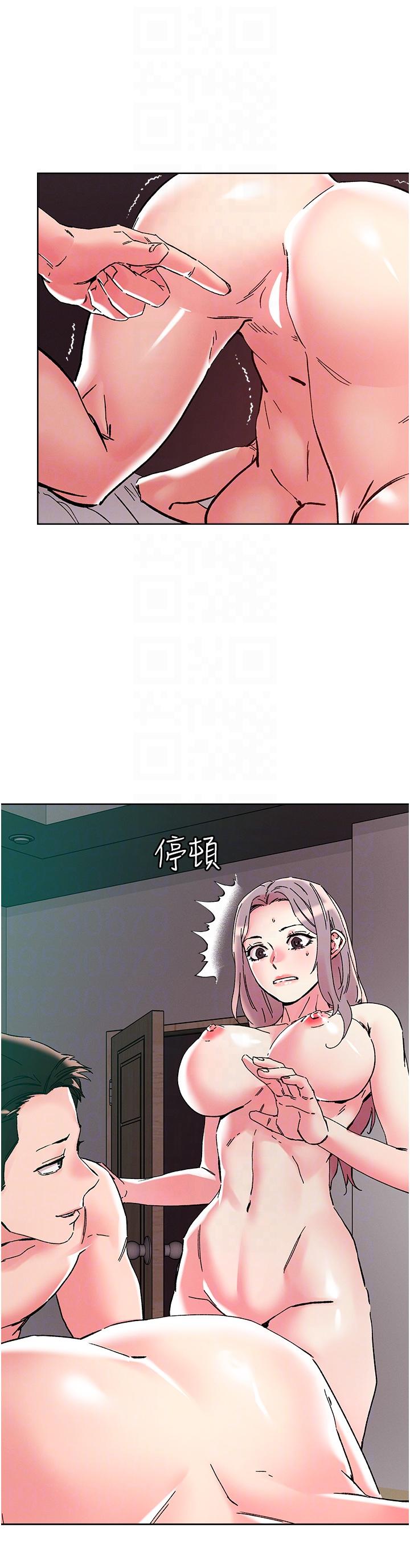 韩国漫画把妹鬼达人韩漫_把妹鬼达人-第111话-极乐母女丼在线免费阅读-韩国漫画-第14张图片