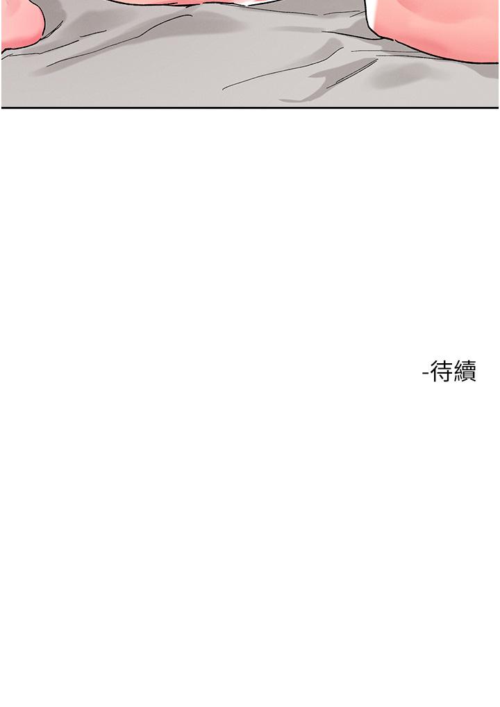 韩国漫画把妹鬼达人韩漫_把妹鬼达人-第111话-极乐母女丼在线免费阅读-韩国漫画-第29张图片
