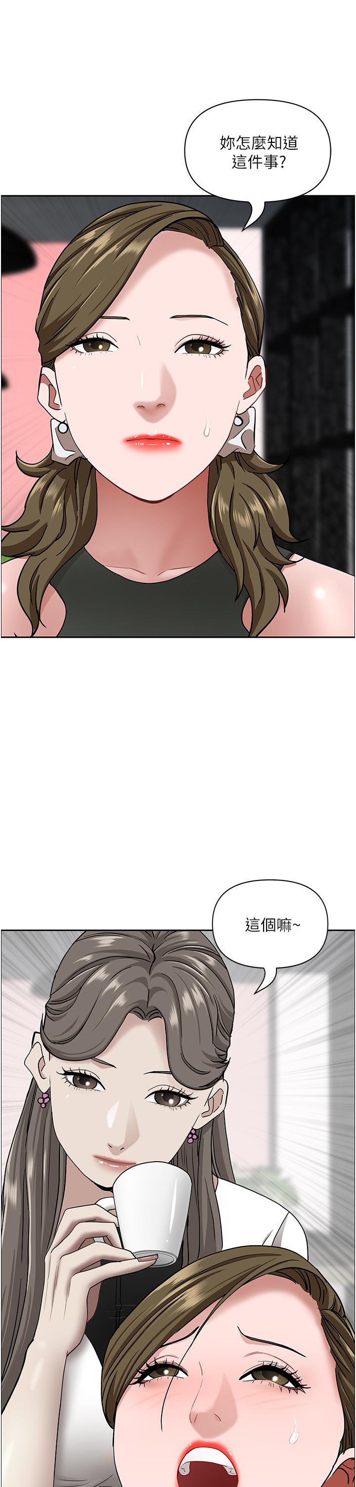 韩国漫画霸佔人妻韩漫_霸佔人妻-第104话-你也喜欢我吗？在线免费阅读-韩国漫画-第19张图片