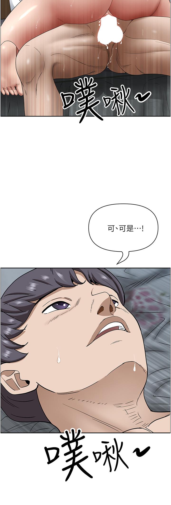 韩国漫画霸佔人妻韩漫_霸佔人妻-第104话-你也喜欢我吗？在线免费阅读-韩国漫画-第31张图片