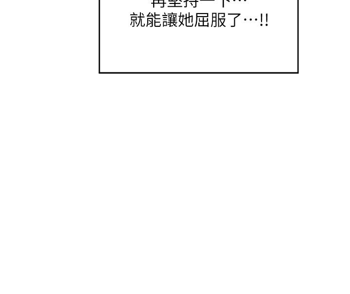 韩国漫画深度交流会韩漫_深度交流会-第95话-可以打一炮再走吗？在线免费阅读-韩国漫画-第2张图片