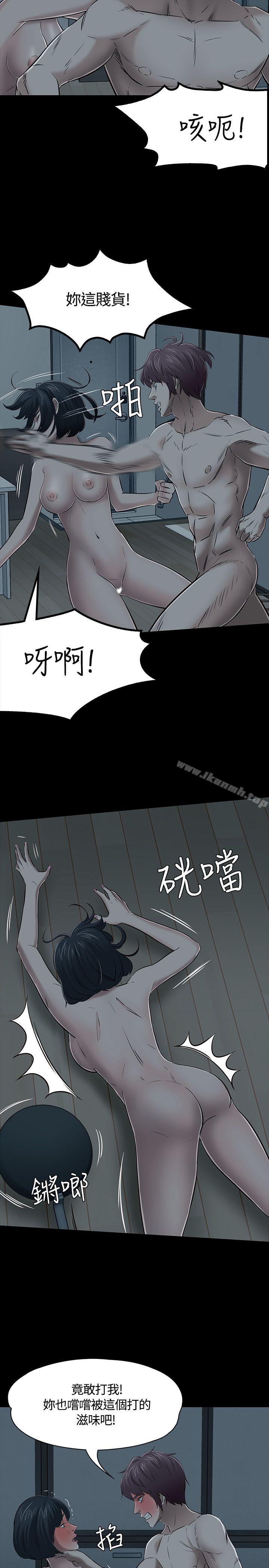 韩国漫画Roommate韩漫_Roommate-第54话在线免费阅读-韩国漫画-第22张图片