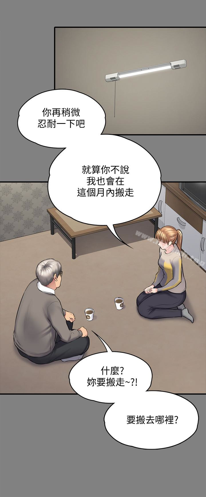 韩国漫画韩漫_傀儡-第106话-贤儿任刘学英蹂躏的原因在线免费阅读-韩国漫画-第12张图片