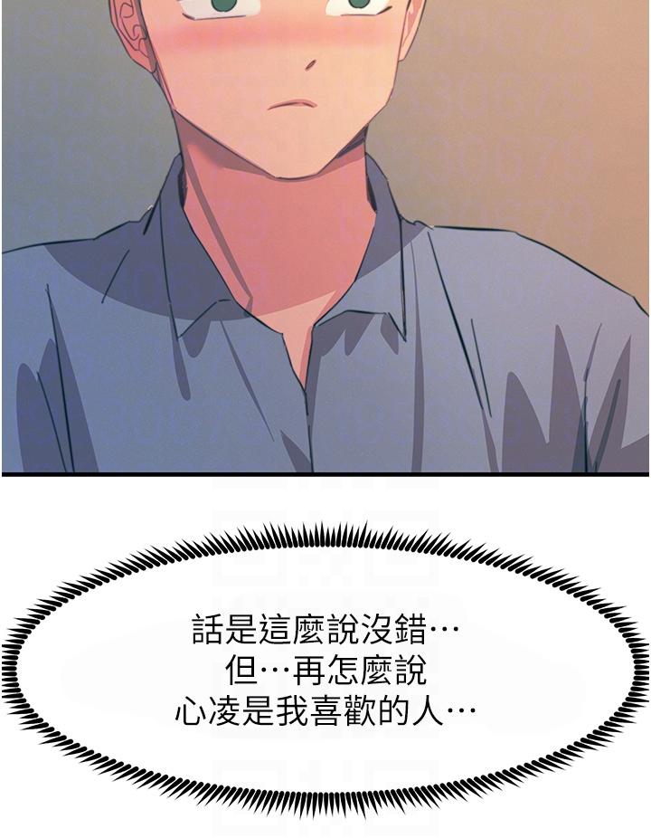 韩国漫画触电大师韩漫_触电大师-第69话-根治阴气的方法在线免费阅读-韩国漫画-第28张图片