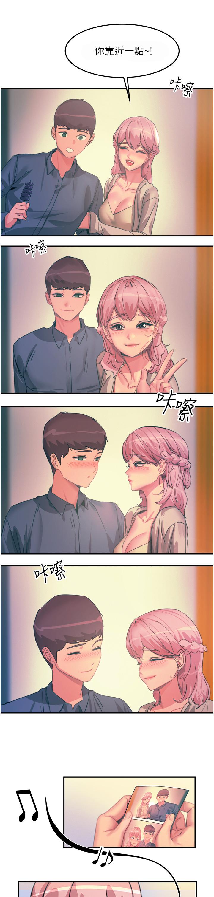 韩国漫画触电大师韩漫_触电大师-第69话-根治阴气的方法在线免费阅读-韩国漫画-第33张图片