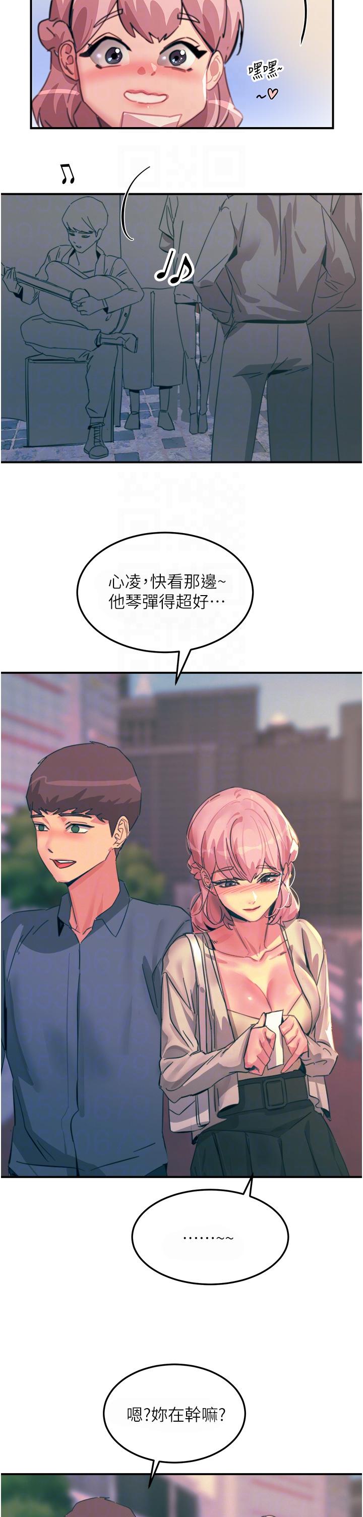 韩国漫画触电大师韩漫_触电大师-第69话-根治阴气的方法在线免费阅读-韩国漫画-第34张图片