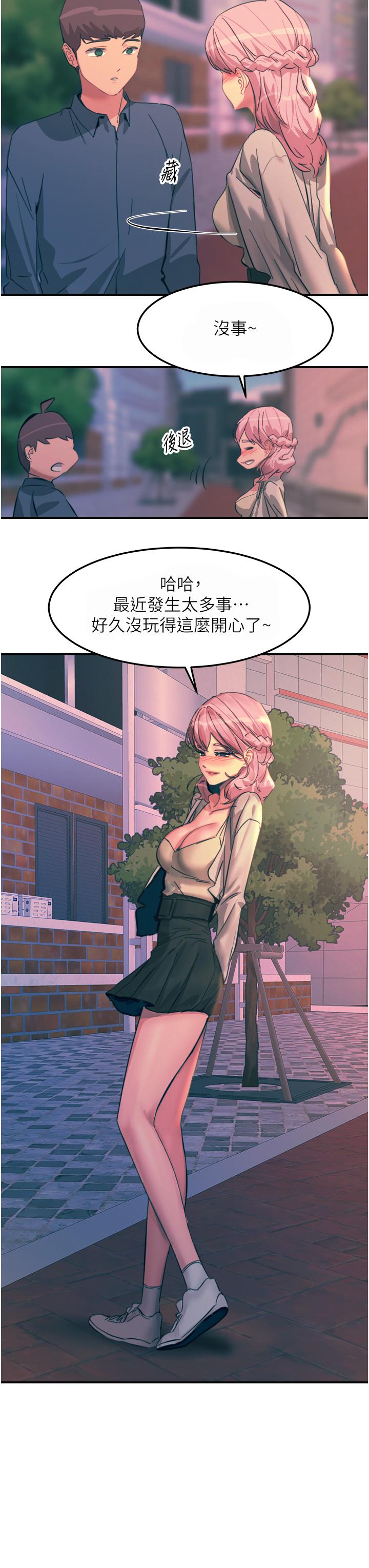 韩国漫画触电大师韩漫_触电大师-第69话-根治阴气的方法在线免费阅读-韩国漫画-第35张图片