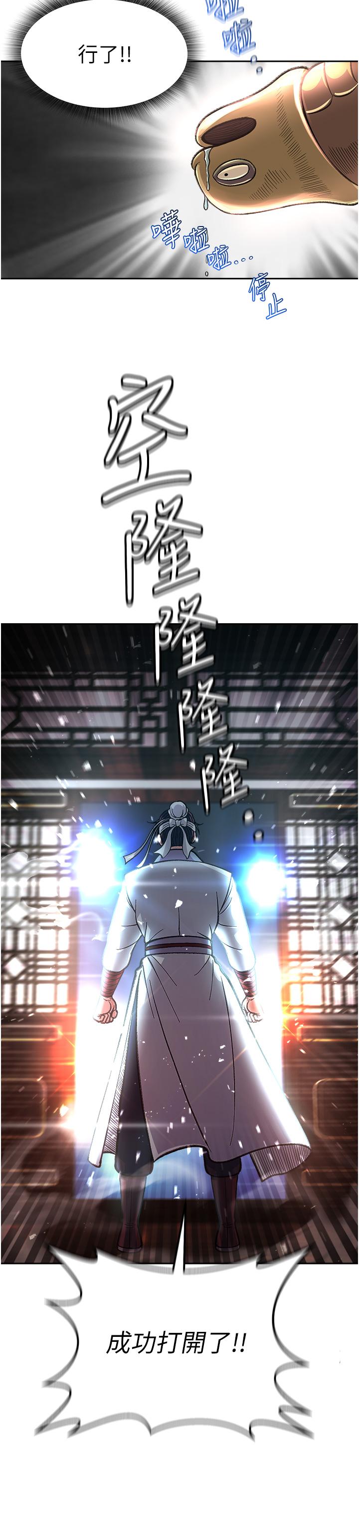 韩国漫画色鵰英雄传:一捅天下韩漫_色鵰英雄传:一捅天下-第4话-先嗑火车便当再当传教士!在线免费阅读-韩国漫画-第33张图片