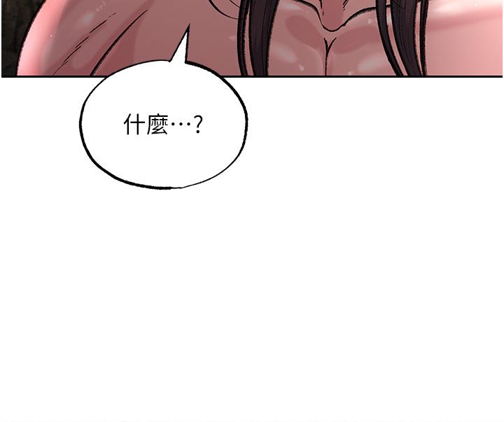 韩国漫画色鵰英雄传:一捅天下韩漫_色鵰英雄传:一捅天下-第6话-武林盟主的洨秘密在线免费阅读-韩国漫画-第17张图片