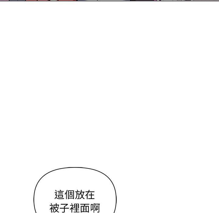 韩国漫画大学生活就从社团开始韩漫_大学生活就从社团开始-第58话在线免费阅读-韩国漫画-第7张图片