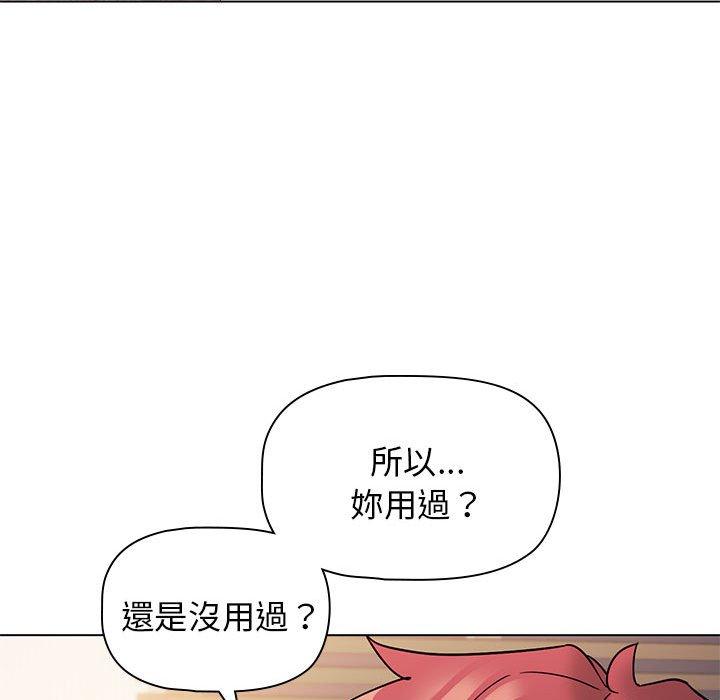 韩国漫画大学生活就从社团开始韩漫_大学生活就从社团开始-第58话在线免费阅读-韩国漫画-第25张图片