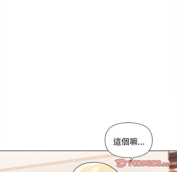 韩国漫画大学生活就从社团开始韩漫_大学生活就从社团开始-第58话在线免费阅读-韩国漫画-第27张图片