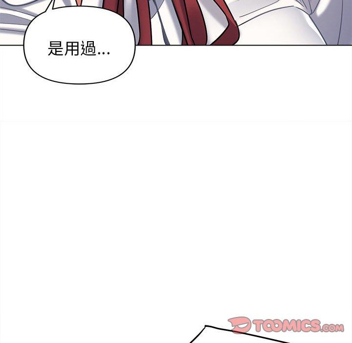 韩国漫画大学生活就从社团开始韩漫_大学生活就从社团开始-第58话在线免费阅读-韩国漫画-第33张图片