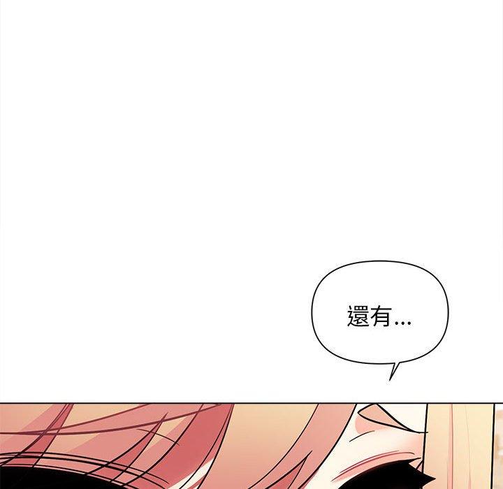 韩国漫画大学生活就从社团开始韩漫_大学生活就从社团开始-第58话在线免费阅读-韩国漫画-第36张图片