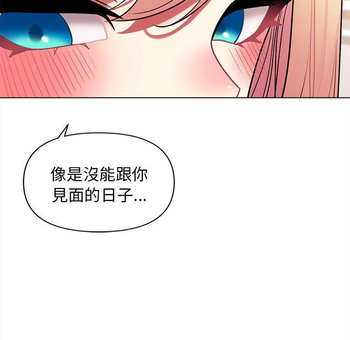 韩国漫画大学生活就从社团开始韩漫_大学生活就从社团开始-第58话在线免费阅读-韩国漫画-第37张图片