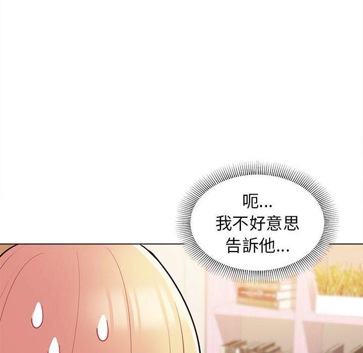 韩国漫画大学生活就从社团开始韩漫_大学生活就从社团开始-第58话在线免费阅读-韩国漫画-第38张图片