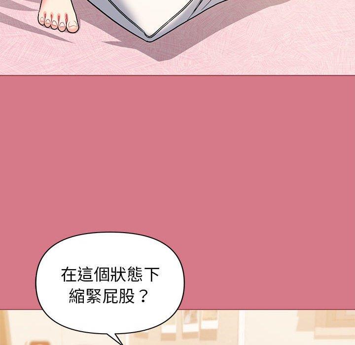 韩国漫画大学生活就从社团开始韩漫_大学生活就从社团开始-第58话在线免费阅读-韩国漫画-第43张图片