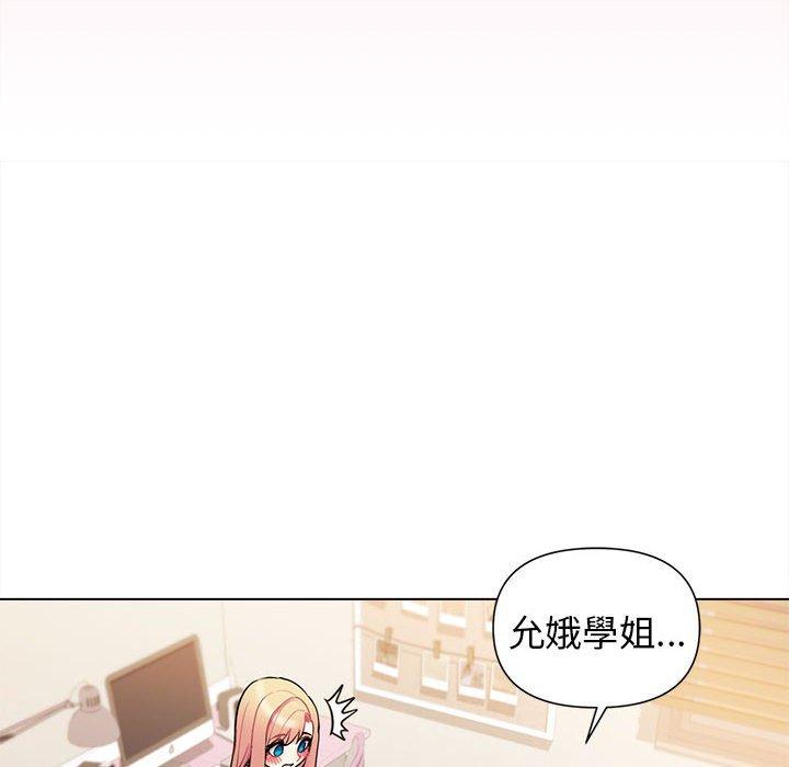 韩国漫画大学生活就从社团开始韩漫_大学生活就从社团开始-第58话在线免费阅读-韩国漫画-第46张图片