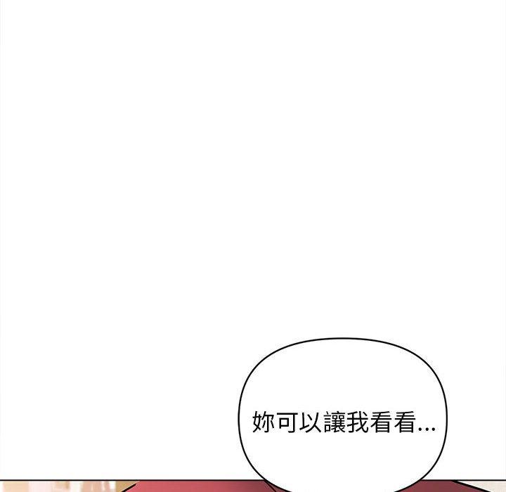 韩国漫画大学生活就从社团开始韩漫_大学生活就从社团开始-第58话在线免费阅读-韩国漫画-第48张图片