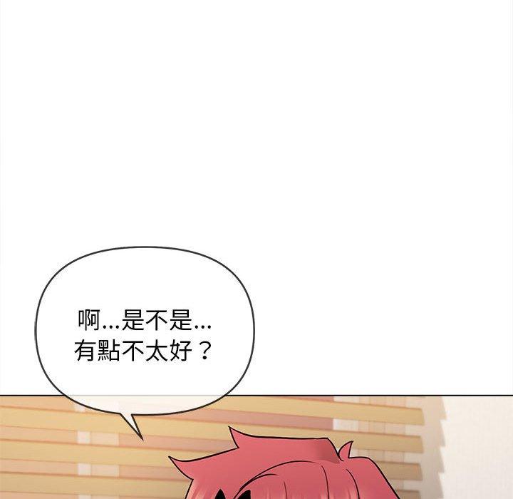 韩国漫画大学生活就从社团开始韩漫_大学生活就从社团开始-第58话在线免费阅读-韩国漫画-第56张图片