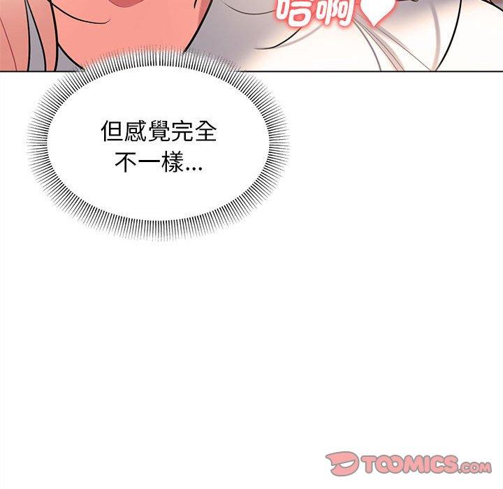 韩国漫画大学生活就从社团开始韩漫_大学生活就从社团开始-第58话在线免费阅读-韩国漫画-第93张图片