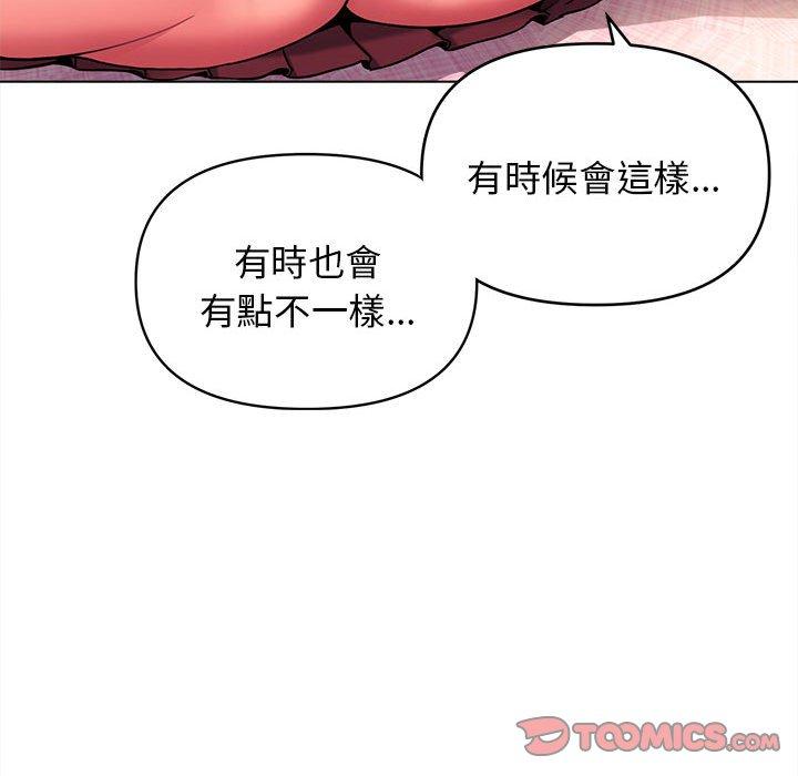 韩国漫画大学生活就从社团开始韩漫_大学生活就从社团开始-第58话在线免费阅读-韩国漫画-第105张图片