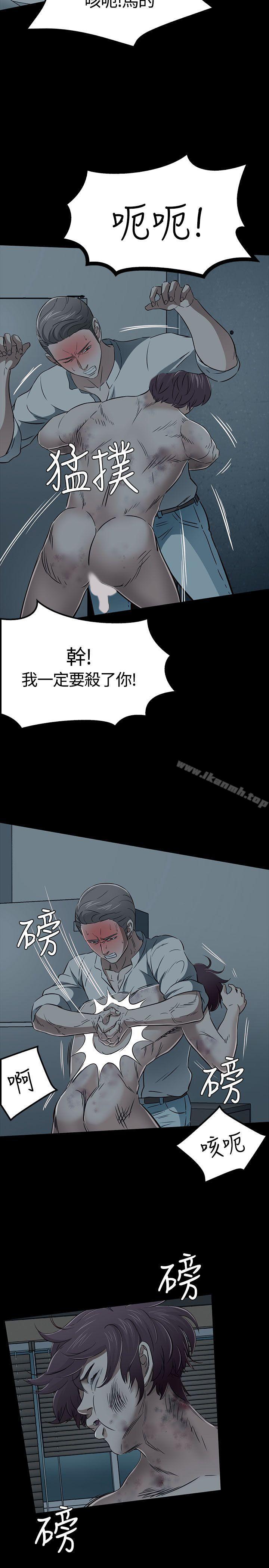 韩国漫画Roommate韩漫_Roommate-第54话在线免费阅读-韩国漫画-第26张图片