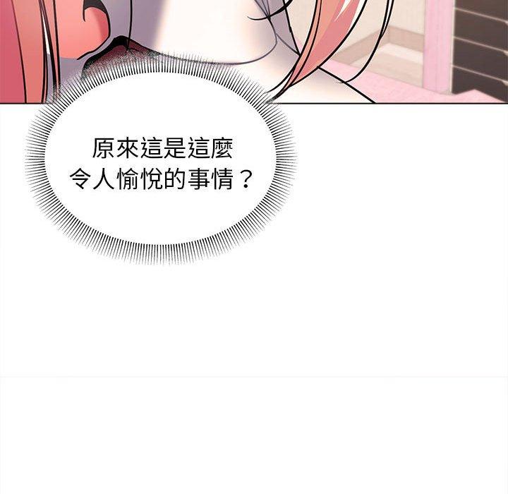 韩国漫画大学生活就从社团开始韩漫_大学生活就从社团开始-第58话在线免费阅读-韩国漫画-第144张图片