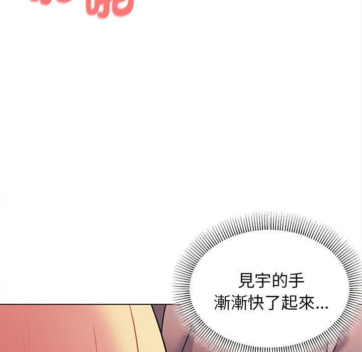 韩国漫画大学生活就从社团开始韩漫_大学生活就从社团开始-第58话在线免费阅读-韩国漫画-第146张图片