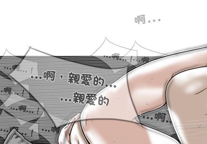 韩国漫画女性友人韩漫_女性友人-第58话在线免费阅读-韩国漫画-第2张图片