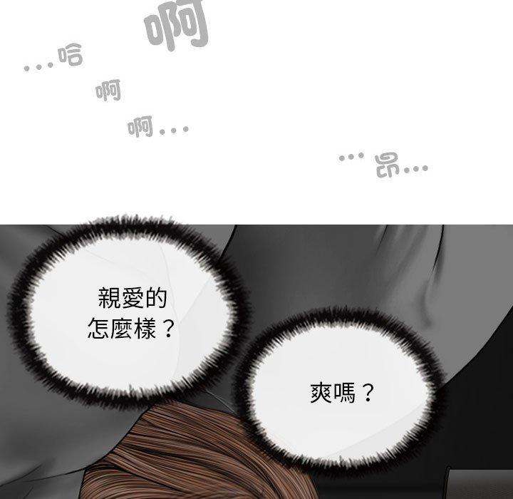 韩国漫画女性友人韩漫_女性友人-第58话在线免费阅读-韩国漫画-第16张图片