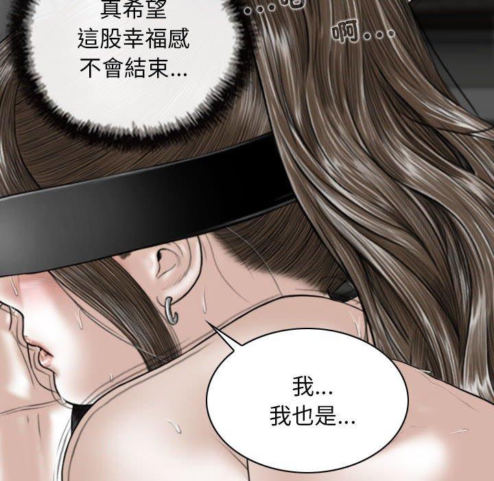 韩国漫画女性友人韩漫_女性友人-第58话在线免费阅读-韩国漫画-第19张图片